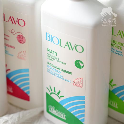 雅琪朵洗碗液/清洁剂/洗衣液 |公平贸易*Yaqiduo Family Clean Series| Fair Trade Items 商品图2