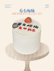 蛋糕定制—莓有烦恼 商品缩略图0