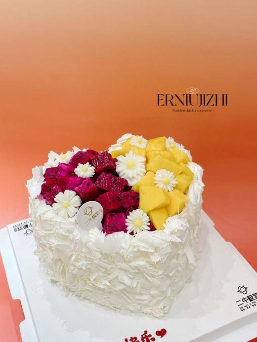 鲜果缤纷 商品图1