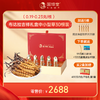 国坤堂 西藏那曲虫草贵系礼盒 商品缩略图0
