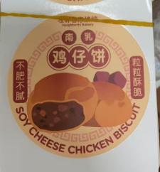 鸡仔饼贴纸/1*1个 商品图0