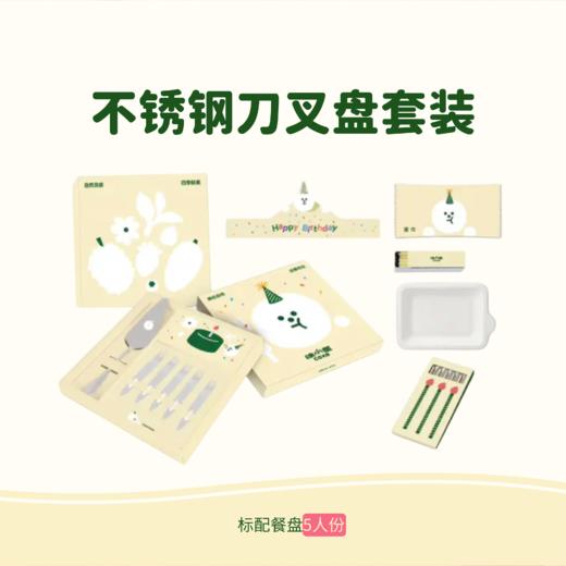 情人节限定【厘不开你】 商品图2