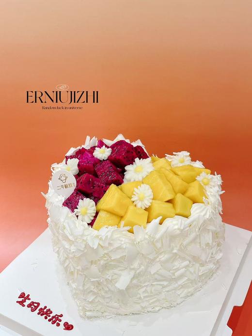 鲜果缤纷 商品图2