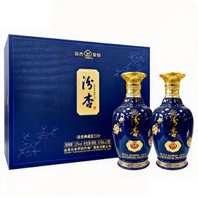 [白酒]汾杏如意清香典藏蓝T20礼盒53度475ml*2瓶礼盒