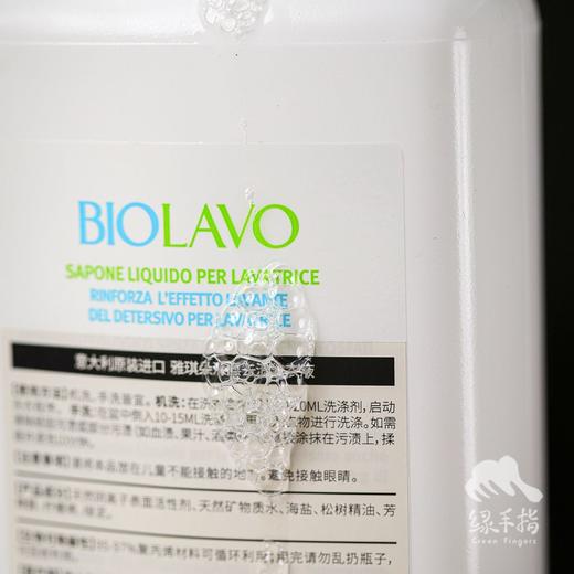 雅琪朵洗碗液/清洁剂/洗衣液 |公平贸易*Yaqiduo Family Clean Series| Fair Trade Items 商品图4