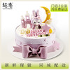 星光城堡 生日蛋糕 商品缩略图1