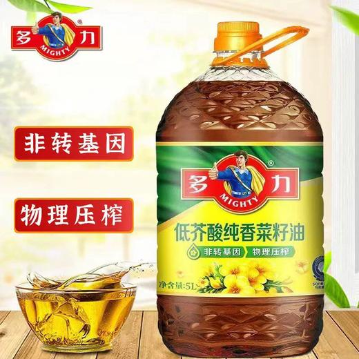 5L多力低芥酸纯香菜籽油 商品图1