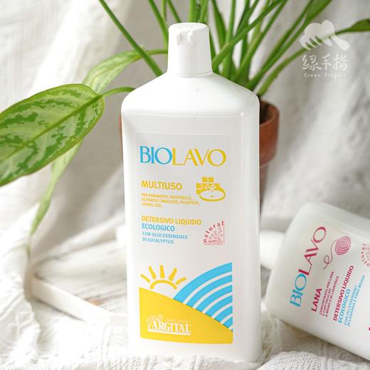 雅琪朵洗碗液/清洁剂/洗衣液 |公平贸易*Yaqiduo Family Clean Series| Fair Trade Items 商品图1