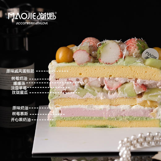 风味奶油蛋糕-吴昕同款淡雪油画ss 商品图1
