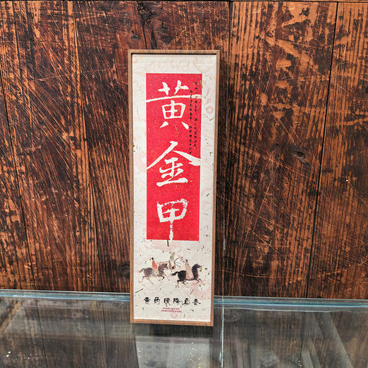 50g新年马年线香系列 商品图4