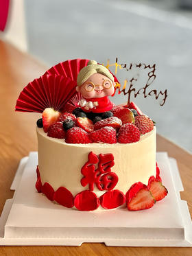 蛋糕定制—福（要换寿星公请在备注里写清楚）