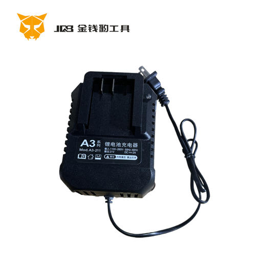 优豹锂电工具充电器 商品图2