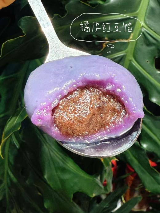 橘皮红豆汤圆 商品图0