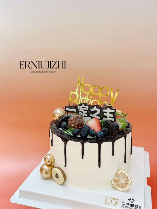 男神定制 一家之主 商品图2