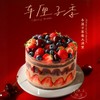 【车厘子草莓大满贯】叮当热卖蛋糕-鲜果奶油蛋糕 商品缩略图0