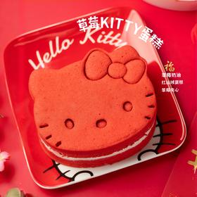 草莓Kitty蛋糕【红运当头】