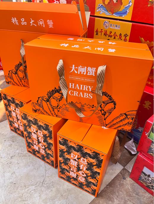 江苏大闸蟹礼盒 商品图0