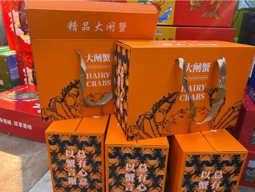 江苏大闸蟹礼盒 商品图2
