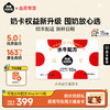 【焕新奶卡】隔壁刘奶奶水牛配方臻享卡90支（9支*2箱*5组） 商品缩略图0