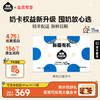 【焕新奶卡】隔壁刘奶奶新疆有机奶臻享卡90支（9支*2箱*5组） 商品缩略图0