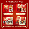 710g旺家福卤味大礼盒 秘制老卤 个大饱满 商品缩略图4