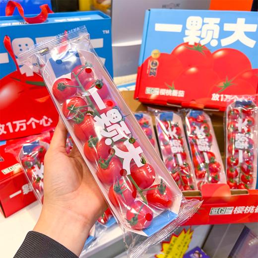一颗大番茄串千禧 甜 商品图0