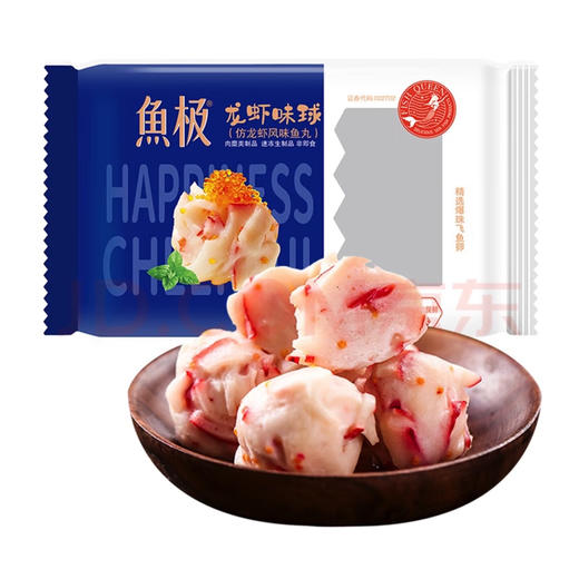 160g鱼极龙虾球 商品图0