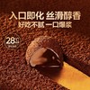 良品铺子黑松露巧克力 500g/盒 商品缩略图3