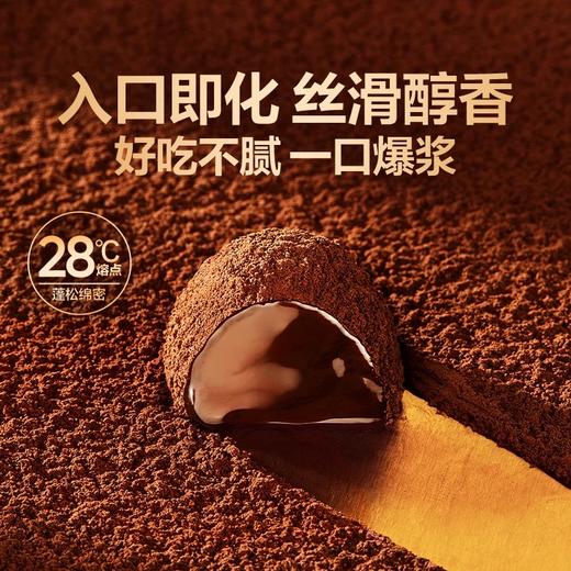 良品铺子黑松露巧克力 500g/盒 商品图3