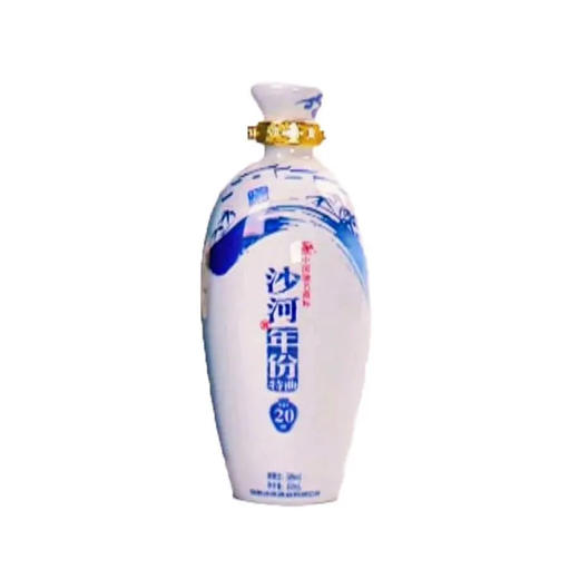沙河 52度沙河年份特曲窖藏20年清香型白酒 500ml/瓶 商品图1