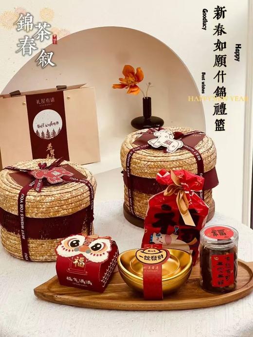 新春如願什锦提篮 商品图0