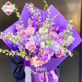 坠入紫雾 • 鲜花花束