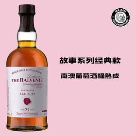 百富（Balvenie)21年玫瑰故事单一麦芽苏格兰威士忌