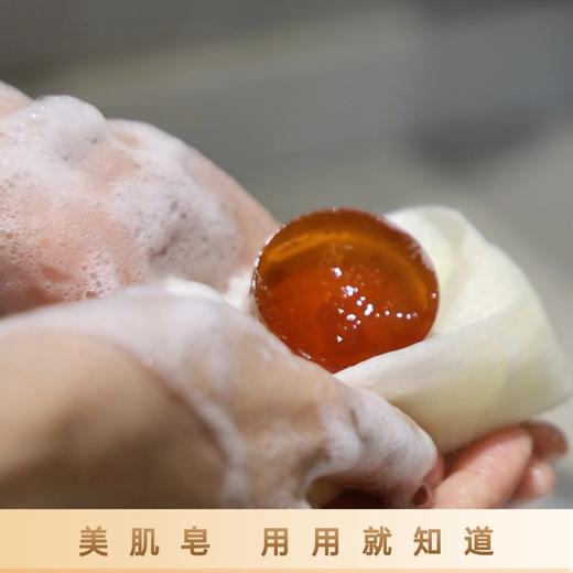 茶树精油美肌皂 商品图7