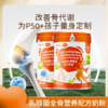 均每添乳酸菌全骨营养配方奶粉168g 商品缩略图1