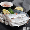 海捕舟山带鱼段350g｜浙江舟山 商品缩略图5