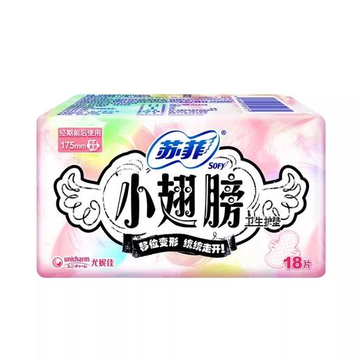 苏菲棉柔表层护垫18片175mm 商品图1