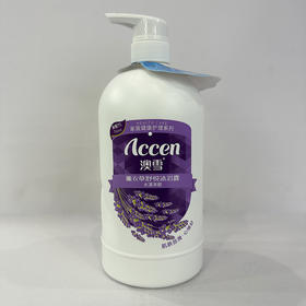 澳雪薰衣草补水美肤沐浴露900g