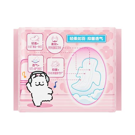 七度空间少女系列极薄透气棉柔日 245mm16片 商品图1