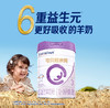 【6罐】合生元可贝思亲呵幼儿配方羊奶粉3段 700g6罐 商品缩略图1