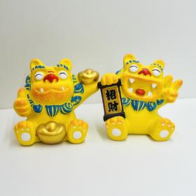 锦江丨狮三百丨招财进宝