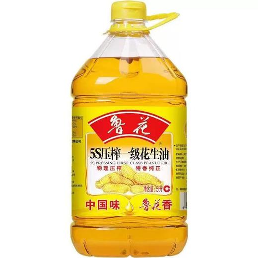 (团购送货）鲁花5s压榨一级花生油5L*4壶/件（仅限蔡... 商品图0