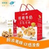 新希望雪兰-核桃/花生牛奶200g*16/提【GY】 商品缩略图1