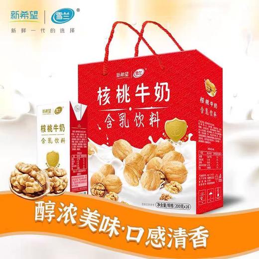 新希望雪兰-核桃/花生牛奶200g*16/提【GY】 商品图1