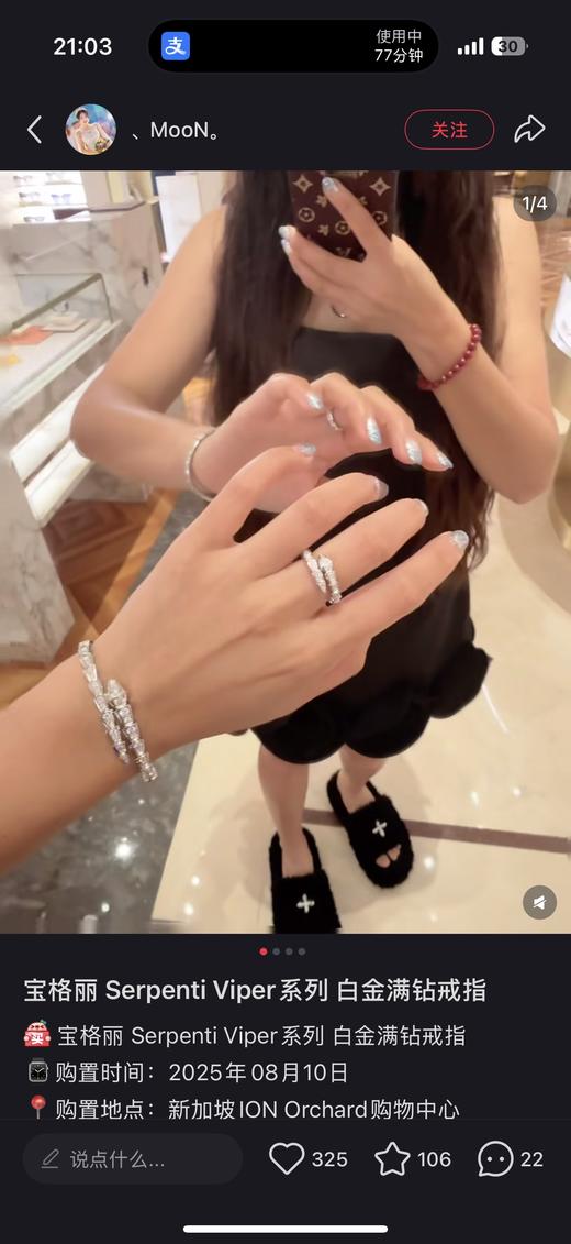 白金色和玫瑰金都超美的蛇头经典满钻款戒指 商品图12