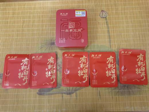 蝈蝈喝茶甄选 张天福有机白茶（2024年白牡丹小饼干茶） 商品图1