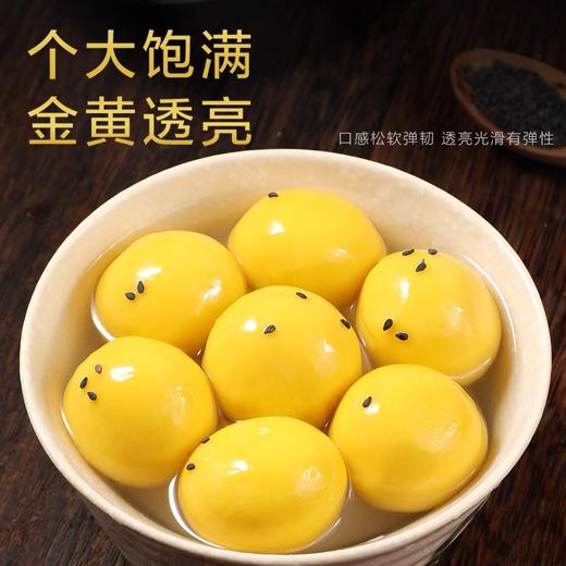 【大黄米汤圆】爆浆流心 颗颗饱满 口口满足 香糯黏滑好滋味 商品图2