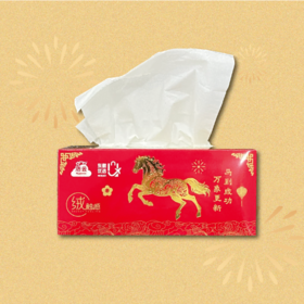 东航联名款新年盒装抽纸136抽*3包/提*4提