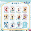 简动文创 蜡笔小新 和服系列 米粒挂件 12只/盒 盲盒 商品缩略图0