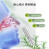 元气棒 呼吸畅 商品缩略图1
